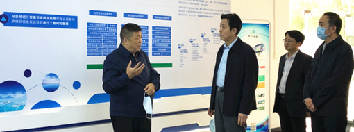 全國人大常委會委員、省人大常委會副主任、致公黨省委主委謝廣祥一行蒞臨中水三立指導(dǎo)調(diào)研工作
