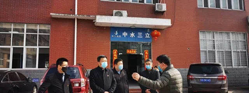復(fù)工戰(zhàn)“疫”，中水三立在行動(dòng)！