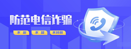 人都去世了，詐騙電話還在打過來……