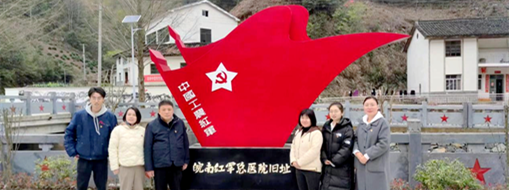 ?探遺跡，學(xué)黨史 | 中水三立黨總支走進(jìn)皖南紅軍總醫(yī)院紀(jì)念館參觀學(xué)習(xí)