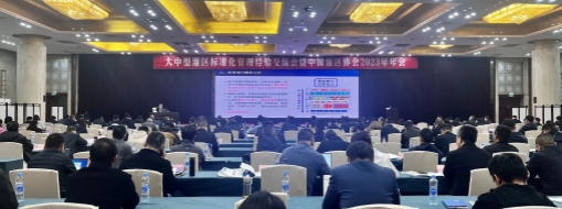 ?中水三立受邀參加大中型灌區(qū)標(biāo)準(zhǔn)化管理經(jīng)驗(yàn)交流會暨中國灌區(qū)協(xié)會2023年年會