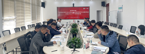 ?看見新力“量”，中國水利學會水利水電風險管理專業(yè)委員會共探量子科技