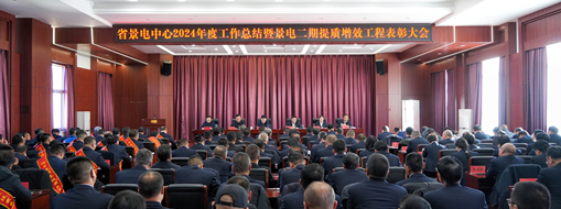 又被表揚(yáng)了，中水三立榮獲景電二期提質(zhì)增效工程雙項表彰！