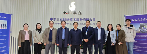 加速創(chuàng)新！安徽大學(xué)與中水三立共探AI大模型產(chǎn)學(xué)研合作