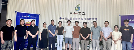 創(chuàng)新融合 實(shí)踐啟航 | 中水三立成功舉辦首場暑期科研實(shí)踐生見面會(huì)